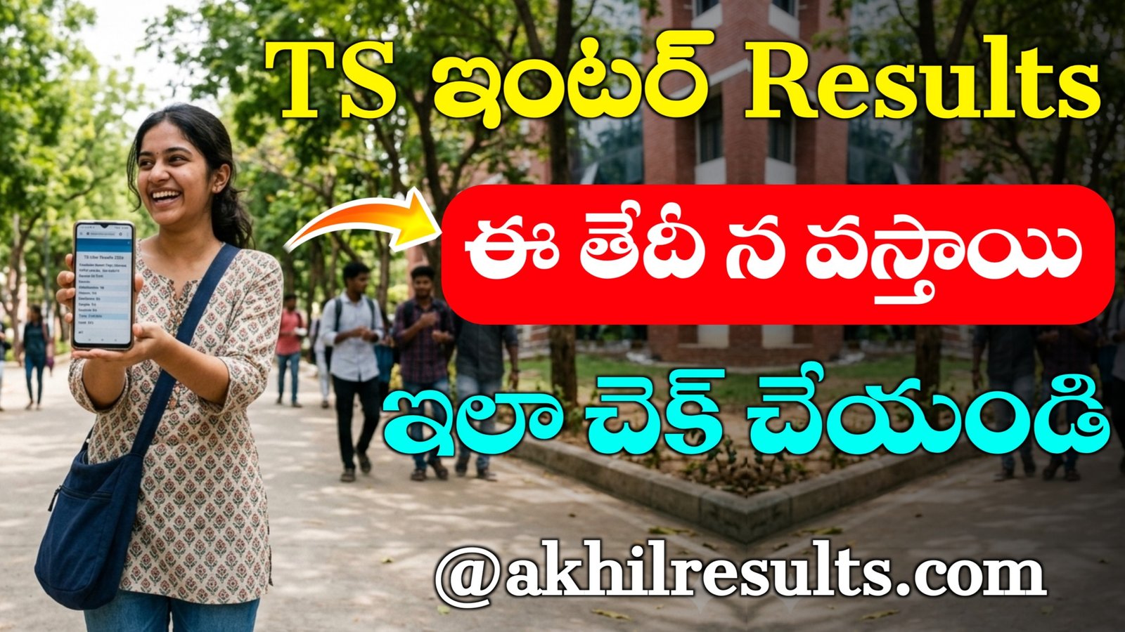 TS INTER Results Release Date 2026