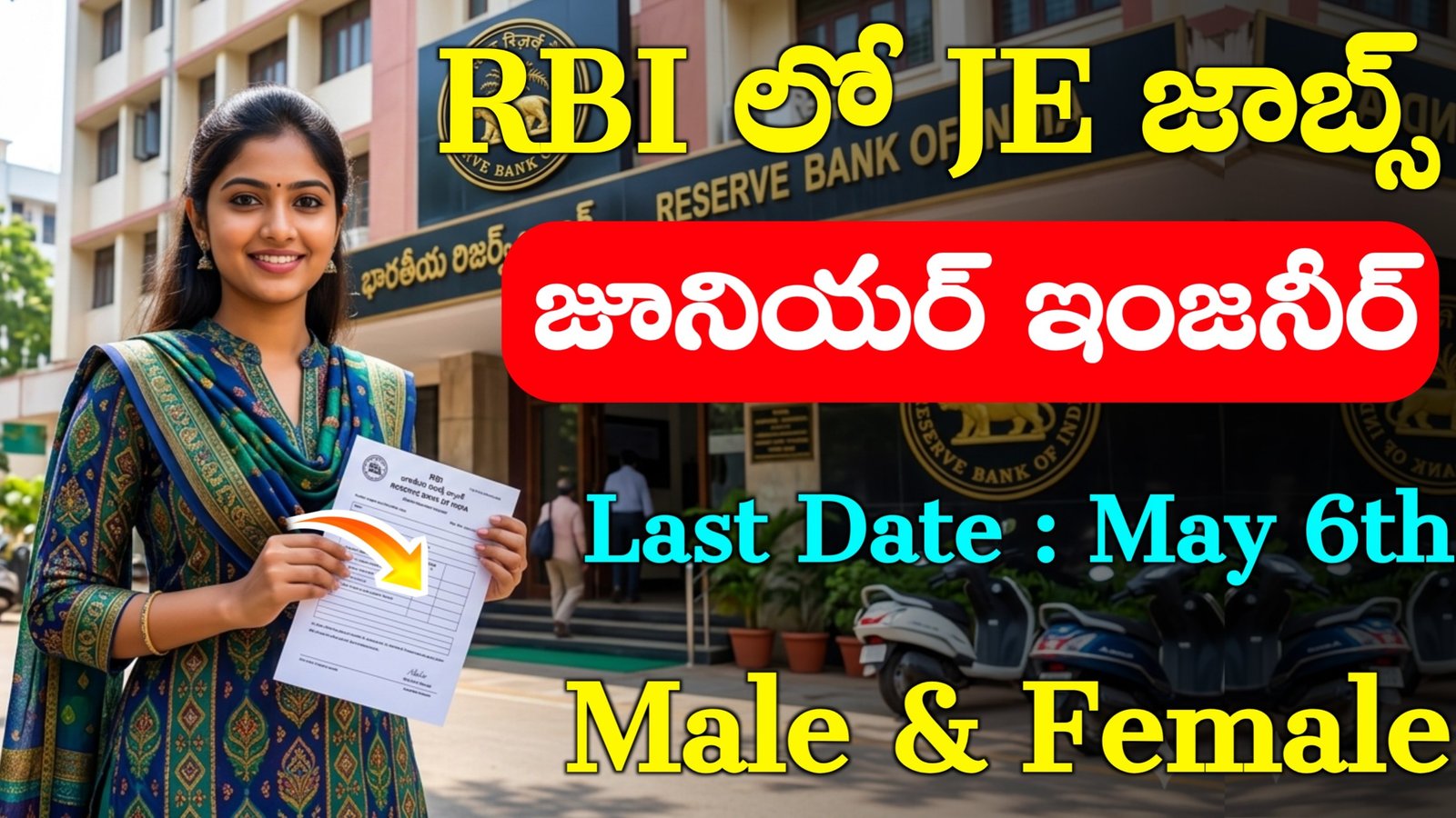 RBI Junior Engineer JE Recruitment 2026