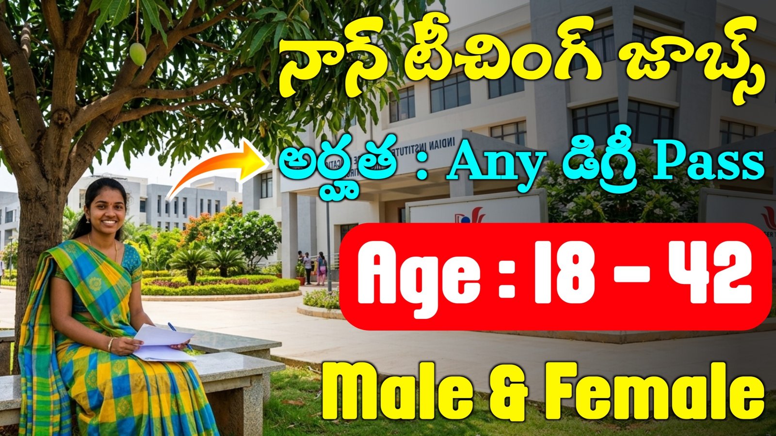 IISER Recruitment 2026